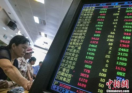 Data Map: Shareholders in the sales department of a securities company in Haikou pay attention to the stock market dynamics. Luo Yunfei