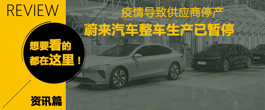 A review of the hot news in the car world in a week