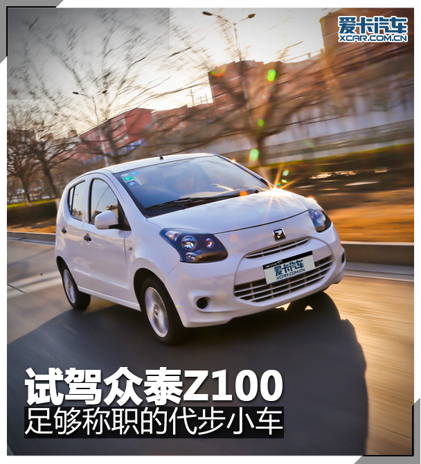 A competent enough scooter love card to test drive Zotye Z100.