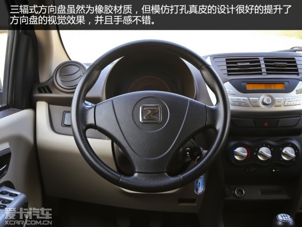 A competent enough scooter love card to test drive Zotye Z100.