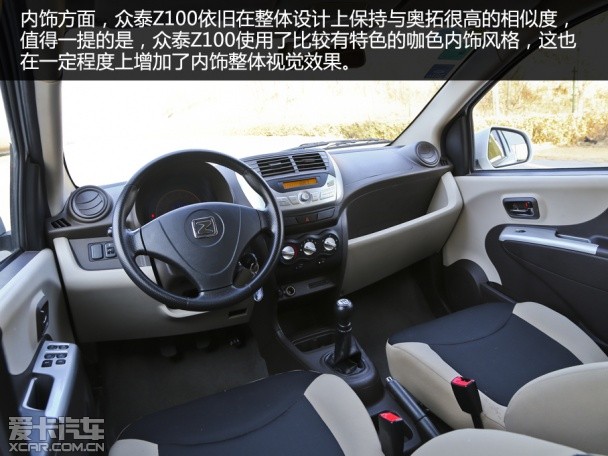 A competent enough scooter love card to test drive Zotye Z100.