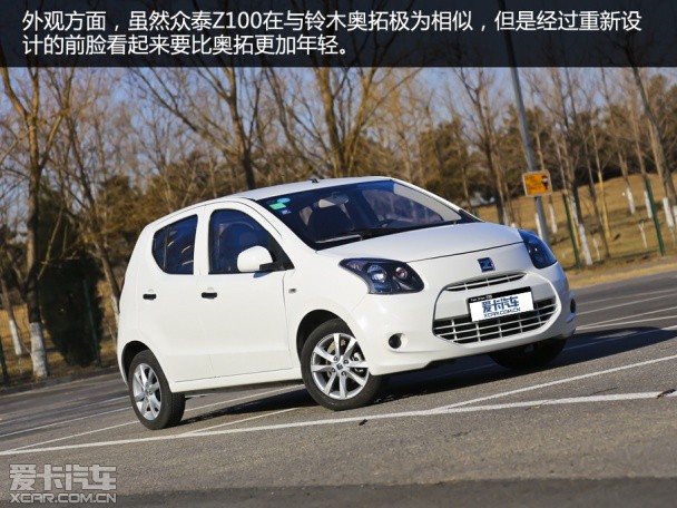 A competent enough scooter love card to test drive Zotye Z100.