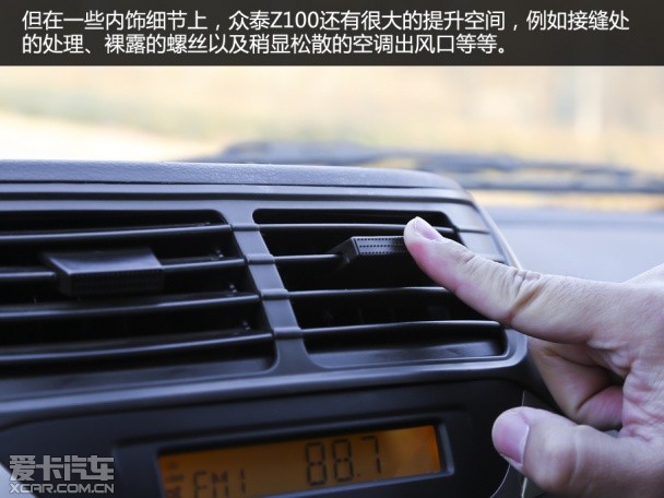 A competent enough scooter love card to test drive Zotye Z100.