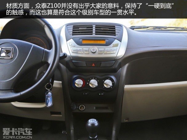 A competent enough scooter love card to test drive Zotye Z100.