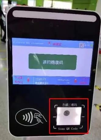From now on, all stations of Guangzhou metro network will enter the station by scanning code.