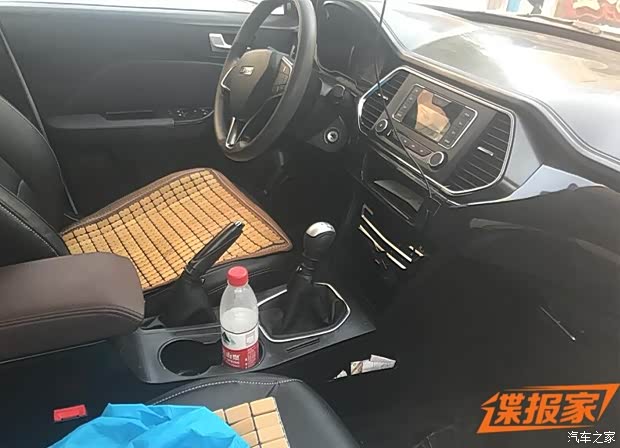 Home of the car