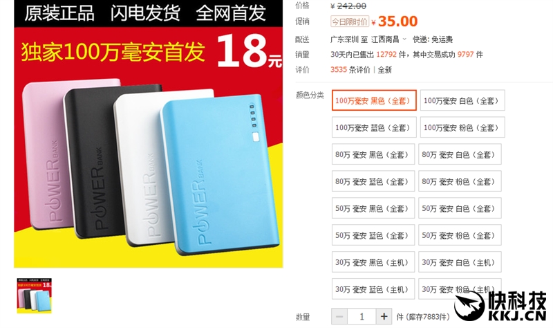 The same exquisite and different 7-generation Core! New Xiaomi Notebook Air Experience Evaluation