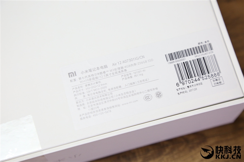 The same exquisite and different 7-generation Core! New Xiaomi Notebook Air Experience Evaluation