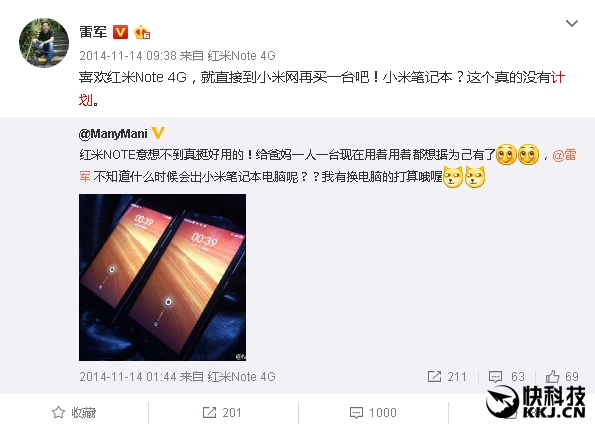 The same exquisite and different 7-generation Core! New Xiaomi Notebook Air Experience Evaluation